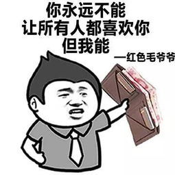 他生气了作文350字五年级