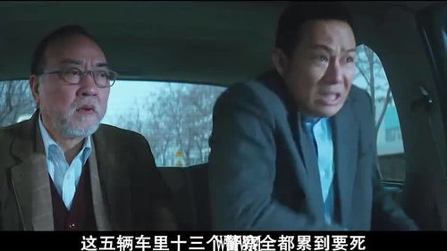 你已经被包围了..英语怎么说?