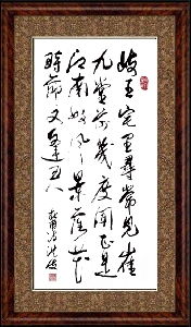 过郑山人所居刘长卿翻译，过郑山人所居译文