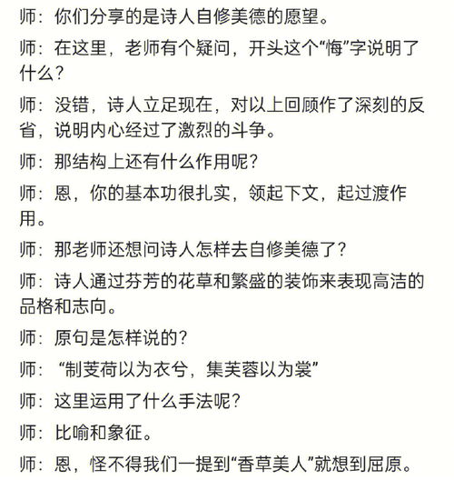 我有一个心愿作文500字