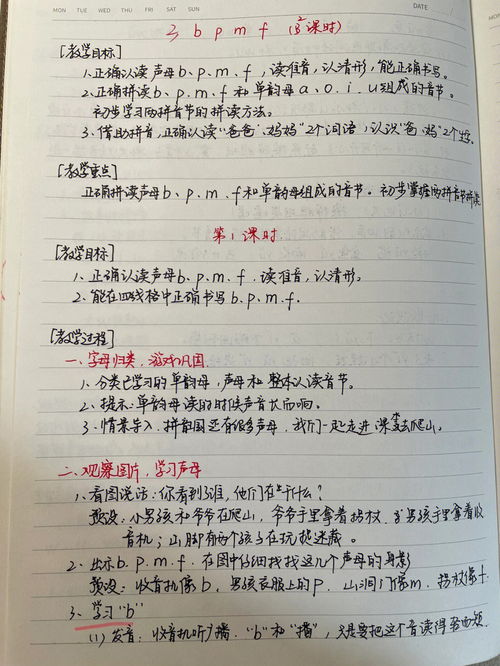 扯的拼音怎么读，扯的拼音组词组词语
