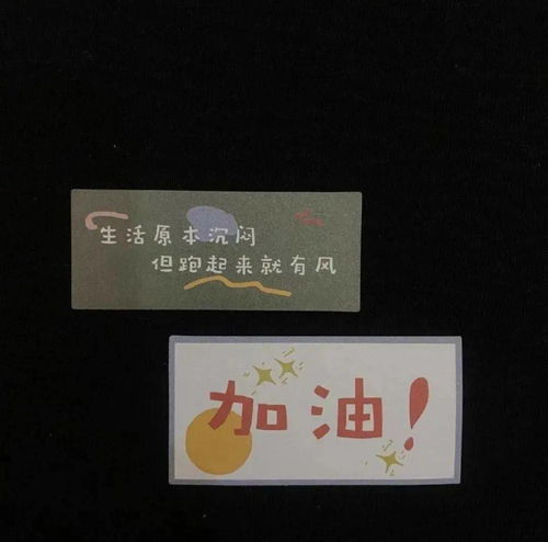 文章合为时而著,歌诗合为事而作.的意思