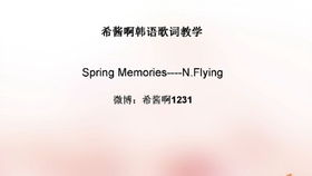 memories歌词翻译 maroon 5，sweet memories歌词