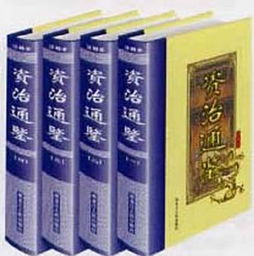 编年体是什么意思，编年体历史著作