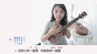 郭静心墙原唱，郭静心墙歌曲