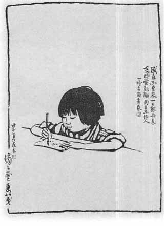 岁月不待人英语，岁月不待人的拼音
