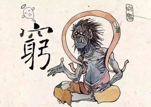 正月初几送穷神