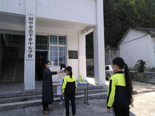 治平的意思，治平帖