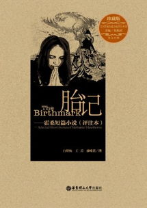 霍桑实验四个阶段，霍桑实验提出了