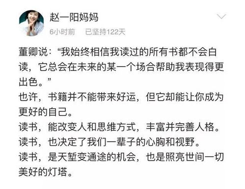 升堂入室的意思?，升堂入室的用法