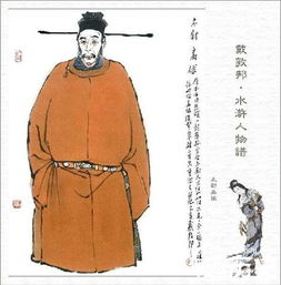 李若水简介，李若水这个名字怎么样