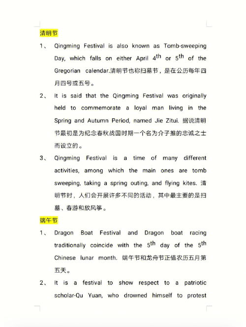 为我们伟大的祖国点赞 作文 500~600字