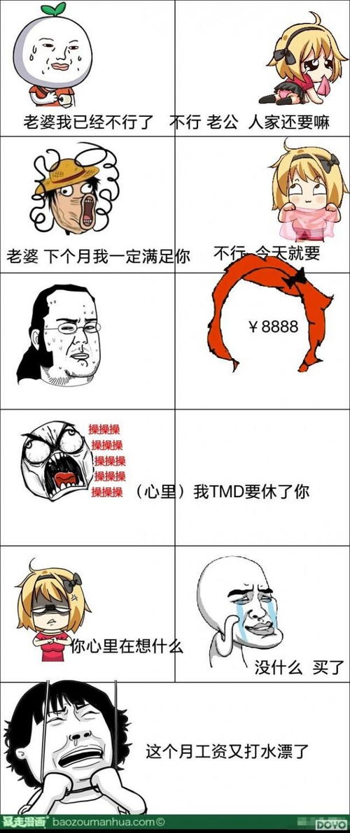窘的意思及拼音，囧的意思和含义是什么
