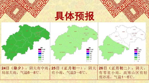 湖南邵阳天气预报15天查询百度，湖南邵阳天气预报30天查询百度