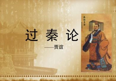 “于是废先王之道,焚百家之言,以愚黔首”中“道”的意思