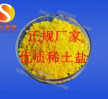 硫酸高铈是一种常用的强氧化剂，硫酸高铈与硫酸亚铁反应