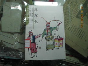 《三国演义》中的连环计内容是什么?