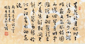 “春花秋月何时了,往事知多少”的下一句是什么?