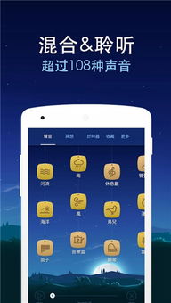 relax是什么意思英语