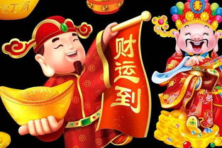 跪求《财神到》草蜢王诗龄版的IRC歌词