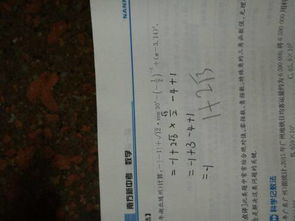 任何数的零次方根等于多少，任何数的零次方都是一对不对