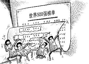 三成是什么意思，三成熟英文