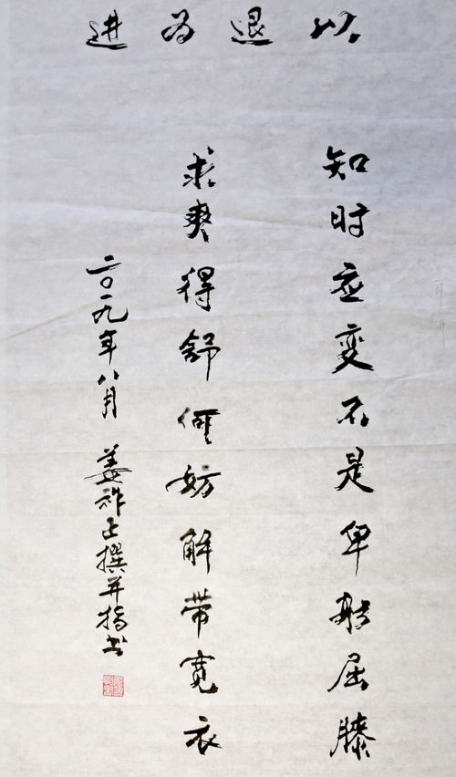 翁的词语有哪些