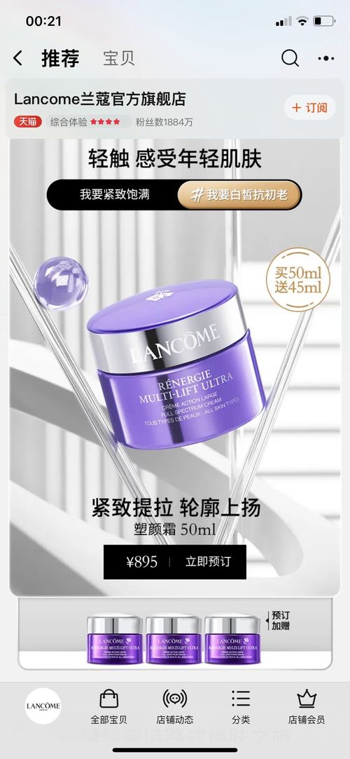 日本 所有香烟的读音 比如七星 万宝路 LANK 等 日语怎么念