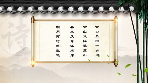 商贾是什么意思