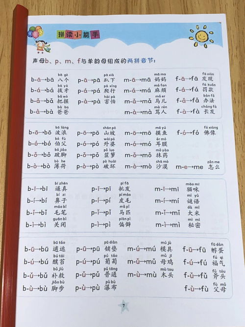 引用的拼音怎么读，引用的拼音所对应的词语