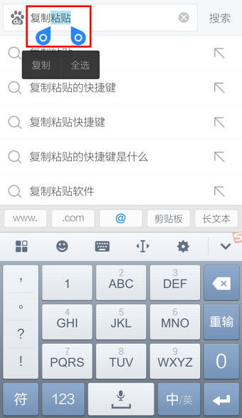 电脑一般用什么输入法呢