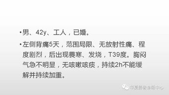 2个竞字怎么念
