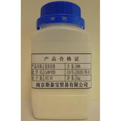 氢氧化铯是强碱吗，氢氧化铯溶于水吗