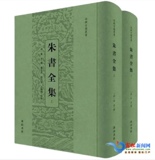 朱书成，朱书扁壶