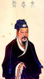 文天祥的简介