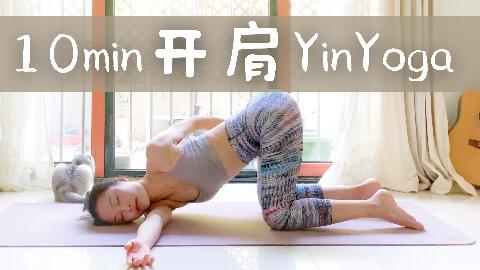stretching翻译，stretching from
