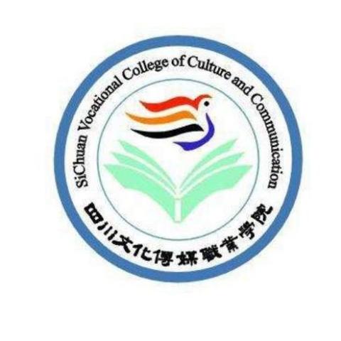 四川文化传媒职业学院播音在哪个校区