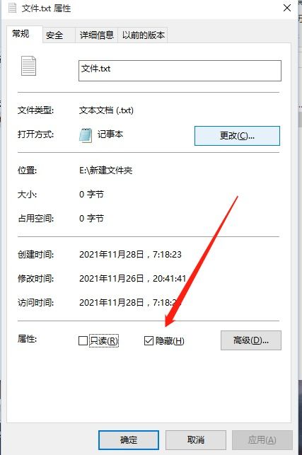 Python中处理属性的重要属性和函数是什么