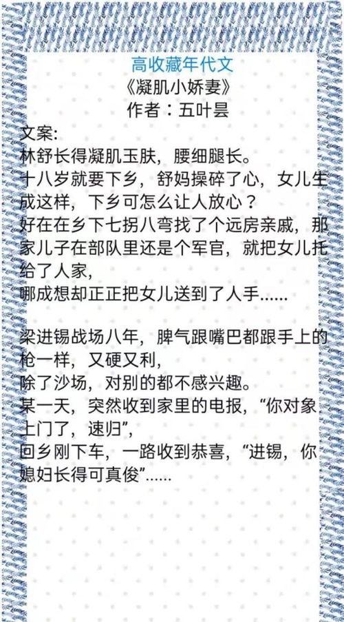晕组词组，冕组词