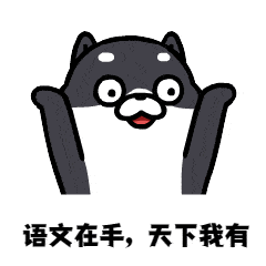 其次都是其次是什么意思，首先你要快乐 其次都是其次是什么意思