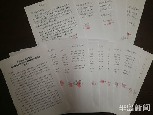 决心书怎么写