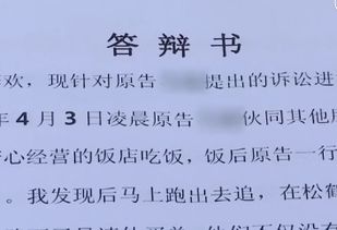 "和稀泥"是什么意思?