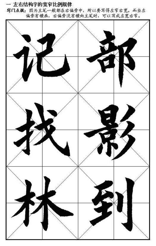 风的偏旁是什么,读什么字，崩的偏旁