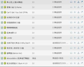 比较high的歌节奏感强中文歌，比较high的歌曲叫什么
