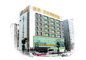 长沙专科学校排名公办，长沙专科学校排名榜单招
