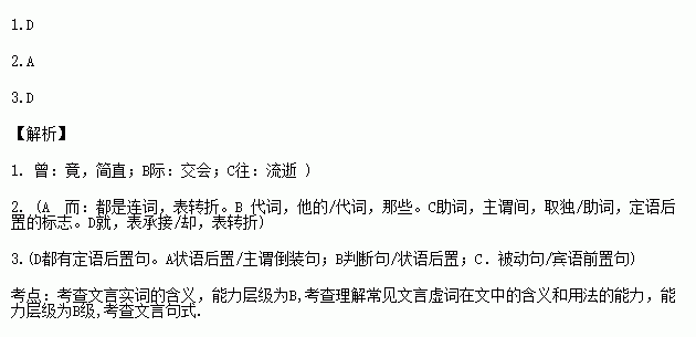 未尝是什么意思