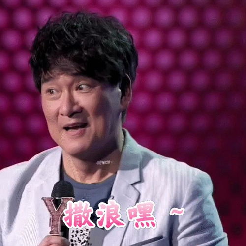 周姓明星男，娱乐圈周姓明星
