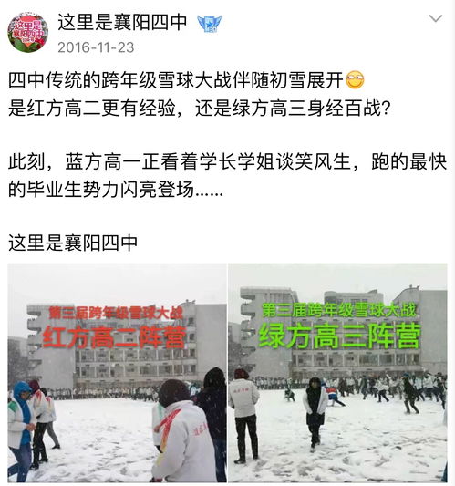 襄怎么读，襄阳怎么读写