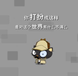 次奥图片，次奥下一句怎么接
