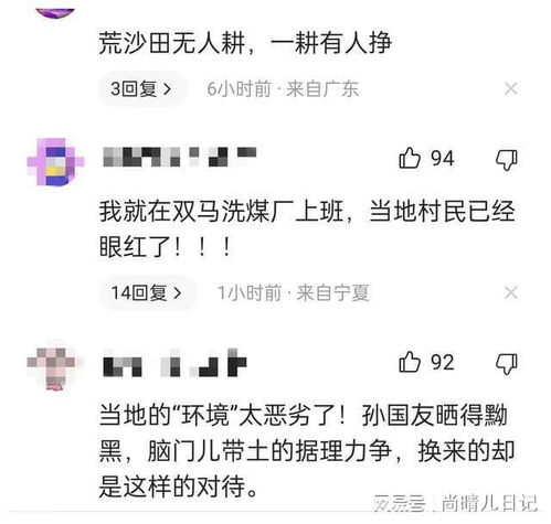 村拼音怎么拼写